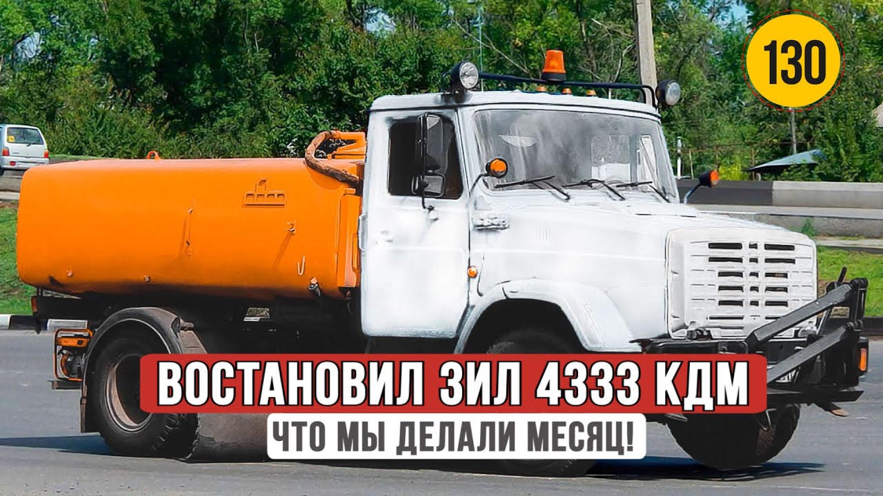 Радиатор зил 4333