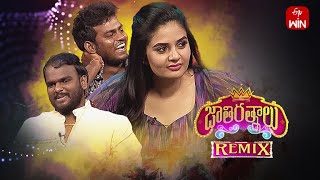 Jathi Ratnalu Remix | 2nd March 2023 | Sreemukhi, Nookaraju, Immanuel, Punch Prasad | ETV Plus