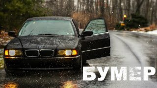 :  |   BMW e38 750