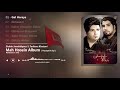 Shahin Jamshidpour & Fariborz Khatami - Mah e Hosein [Album] Mp3 Song