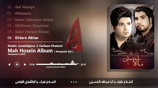 Shahin Jamshidpour Fariborz Khatami - Mah E Hosein Album