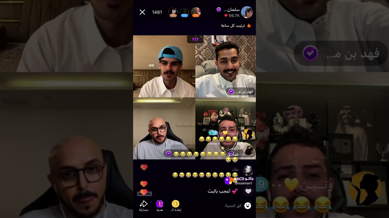 بث سلمان ملهي 22 ابريل ✨.