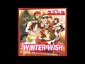 WINTER WISH - 요네쿠라 치히로 - 러브히나 크리스마스 스페셜 [가사]