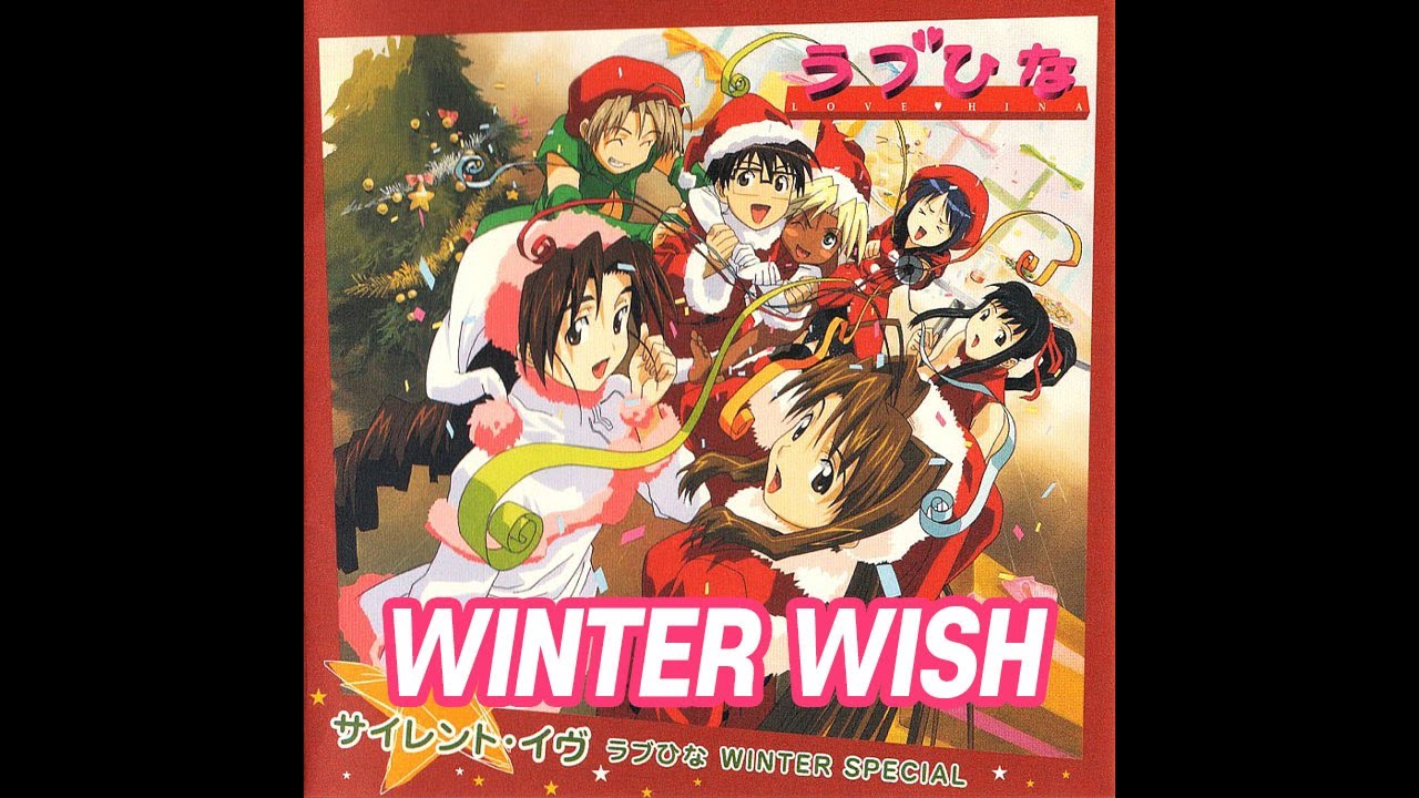 Winter Wish 요네쿠라 치히로 러브히나 크리스마스 스페셜 가사 Youtube