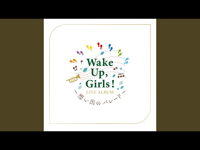 新品 Wake Up Girls! 想い出のパレード プリンセス USB 茉祐 【公式通販】