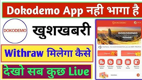 Dokodemo Wapis aa gaya Wingo Same to same dokodemo 2023