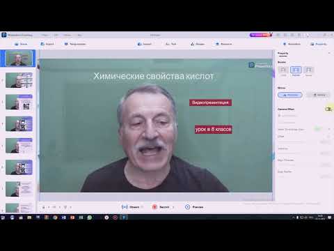 Presentory - отличная программа для создания онлайн презентаций и видео