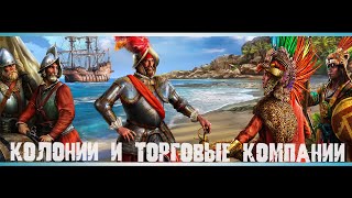 : Europa Universalis 4   . Europa Universalis 4  .   .