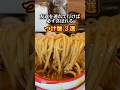 【京都でレベルの高いつけ麺3選】①めん心よし田・伏見桃山駅②麺匠たか松・烏丸駅③つけ麺きらり・中書島駅 #京都グルメ #kyotogourmet #kyotofood
