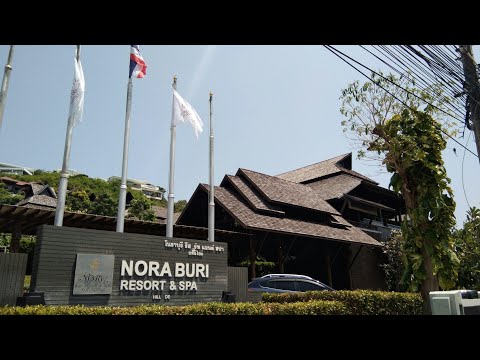 รีวิว โนราบุรี รีสอร์ท แอนด์ สปา เกาะสมุย ( Nora Buri Resort & Spa , Koh Samui )