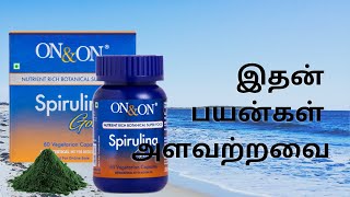 ON&ON SPIRULINA GOLD TAMIL/MI LIFESTYLE/LIVE HEALTHY LIFE TAMIL