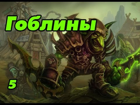 Видео: Total War: Warhammer ще има официална модна поддръжка