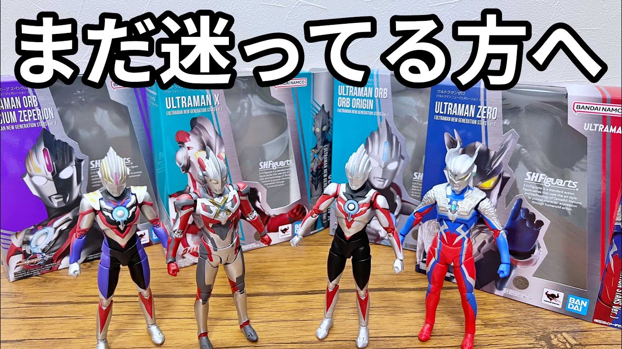 Ultra Arts] The Stars version is recommended! - YouTube