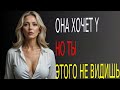 6 очевидных факторов, почему женщина жаждет близости с вами Стоицизм
