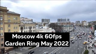 Moscow 4k 60fps Garden Ring May 2022 screenshot 3