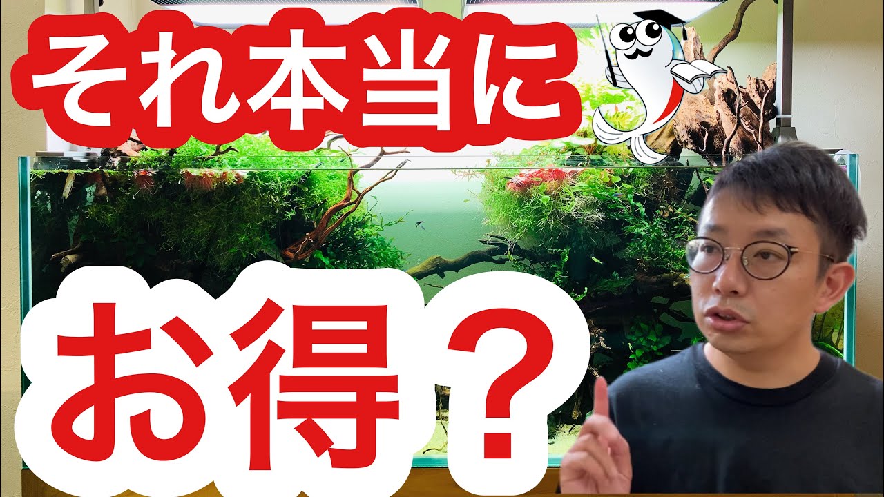 I won't buy even if it's super cheap] When do professionals feel