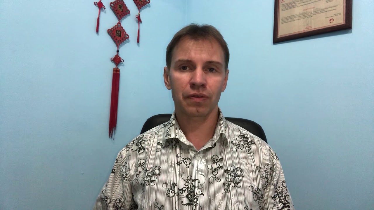 Сергей Безбородный Астролог Ютуб