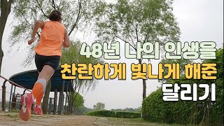 노력해야만 뭔가 얻을 수 있다는 걸 딸에게 몸소 보여주고 싶었다.