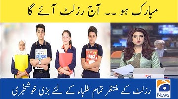 9th Class Result Date | 11th Class Result Date | Good News for All Students | Result Notification