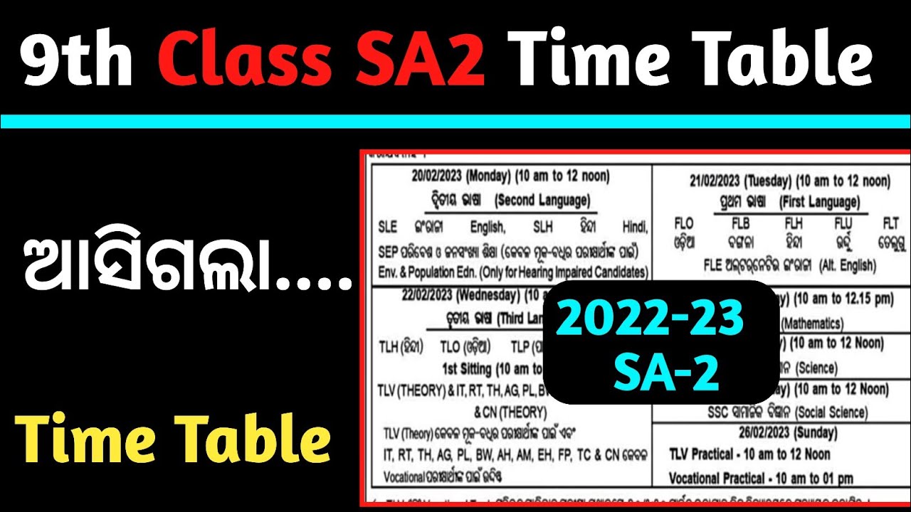 9th class sa2 Exam time table 2023/class 9 Sa2 exam questions paper answer 2023/9th class time table