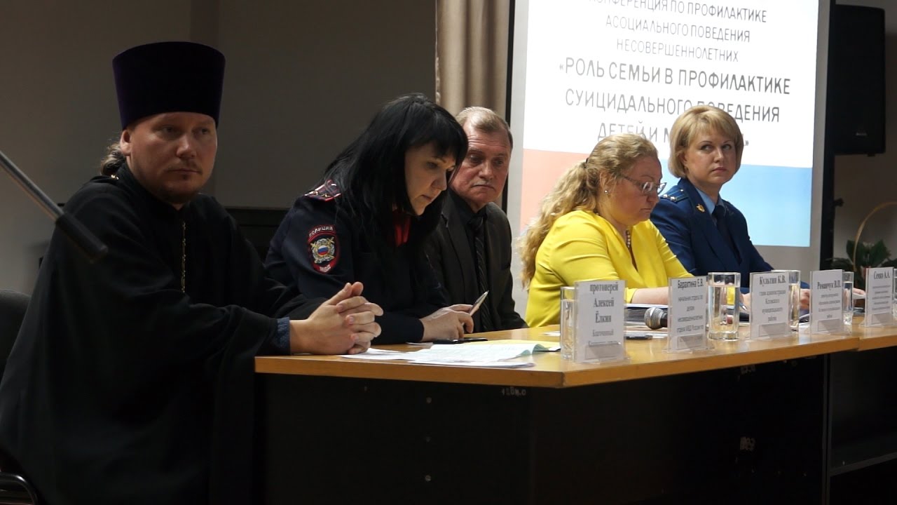 Профилактика детского и подросткового суицида