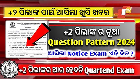 +2 Board Exam 2024 ll chse odisha new exam pattern 2024 ll+2 exam question pattern 2024 chse odisha