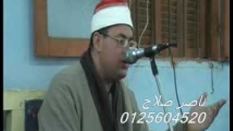 الشيخ محمود على حسن -سورة التوبة,يونس 13.04.11