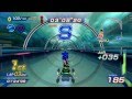 Sonic Free Riders: Dolphin Resort (Expert / Free Race) [1080 HD]