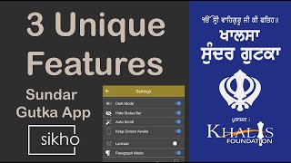 3 Unique Features of Sundar Gutka App ਸੁੰਦਰ ਗੁਟਕਾ screenshot 1