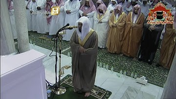 صلاة التراويح رمضان 1435هـ الليلة 5 الشيخ ماهر المعيقلي سورة النساء 88 - 147