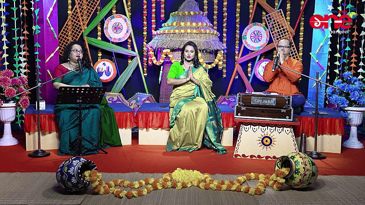 বসন্ত উৎসব ২০২৬ | SUMAIYA NAZIM & RUPNATH BHATTACHARYA | Basanta Utsav | Song | ONE