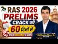 RAS 2026 Prelims Crash Course | 60-Day Master Plan for Guaranteed Coverage