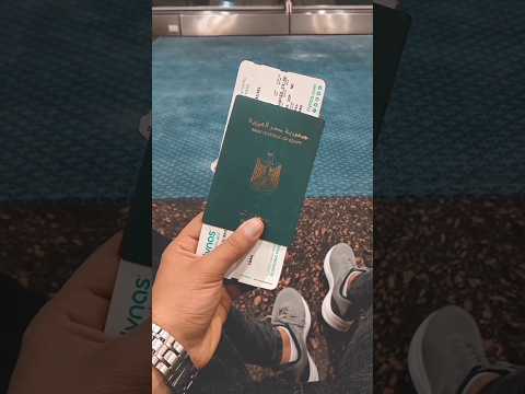 حان وقت الرحيل