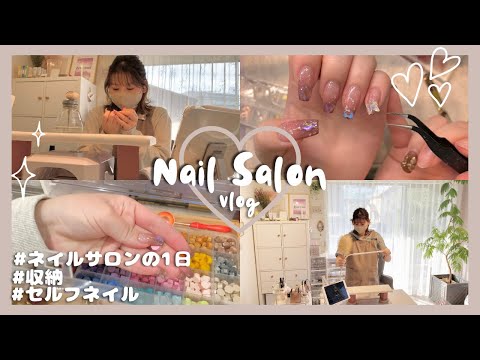 【ネイルサロン収納】セルフネイル/ネイリストの日々/SHEIN