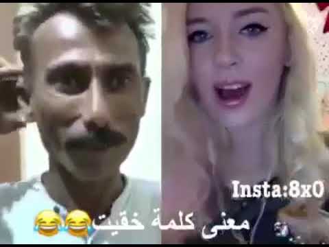 المعنة الحقيقي  خقيت 😍😍