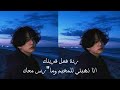 ردة فعل قرينك اذا ذهبتي للمخيم ومارس معك