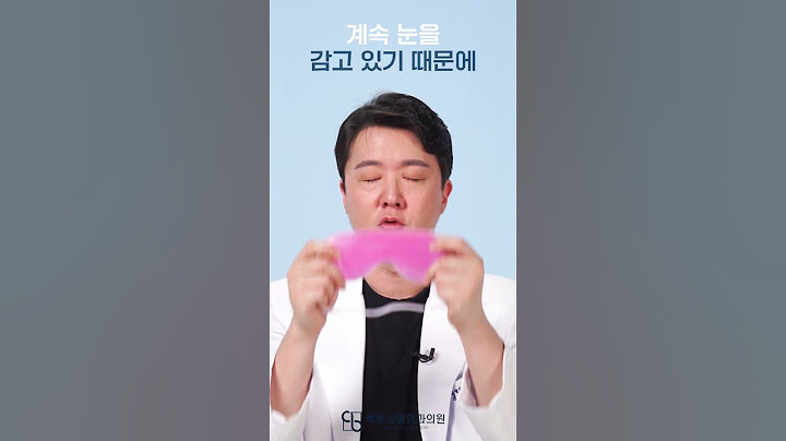 눈수술 후 찜질 이렇게하세요