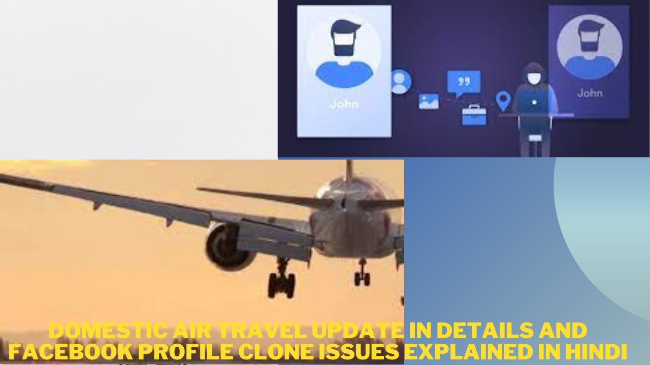 Domestic air travel Update in Detail and facebook profile Clone issues Explained in Hindi