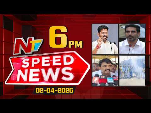 Speed News : 6 PM News Headlines | Ntv Telugu - NTVTELUGU