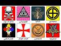 The Most Dangerous Secret Societies Explained in 15 Minutes mp3