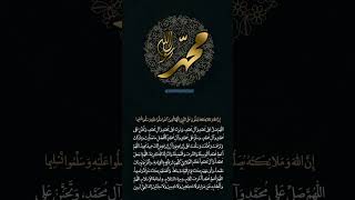 Allah and His Angels Send Blessings: Understanding the Command in This Ayah - EgzonIbrahimi Allah and His Angels Send Blessings: Understanding the Command in This Ayah - EgzonIbrahimi