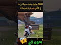 ده السر اللي خلّى GameLoop يثبت 60FPS 🔥 موديل Vivo بدون لاج #Shorts