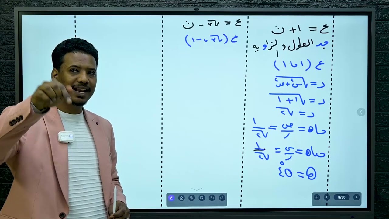 اعداد مركبه إيجاد الطول والزاويه