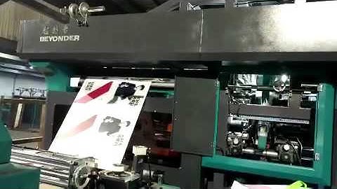 Fully automatic laminated box type nonwoven fabric bag making machine with online handle attach