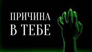 Никто не скажет тебе, почему люди на самом деле тебя раздражают