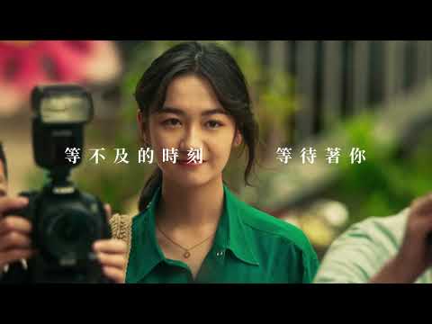 2020 全國技能競賽 等不及的未來 花藝篇