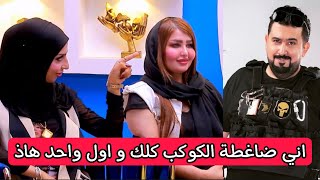 اية خليل و بنين الموسوي يردان على الفنان اوس فاضل على منشورة شاهد ماذا تكلمن