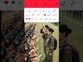 China girl training #familylove #military #pakistanarmy #chinaarmy#tranding
