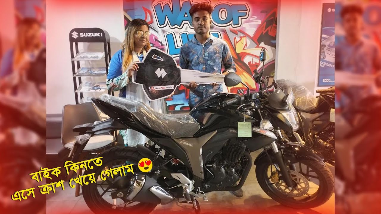 বাইক কিনতে এসে হালকা করে Crush খেয়ে গেলাম