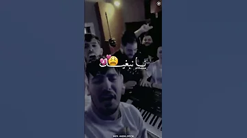 سامطة بلا بيك سامطة 